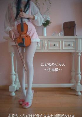 特殊女学生服务4_完整版电影在线观看